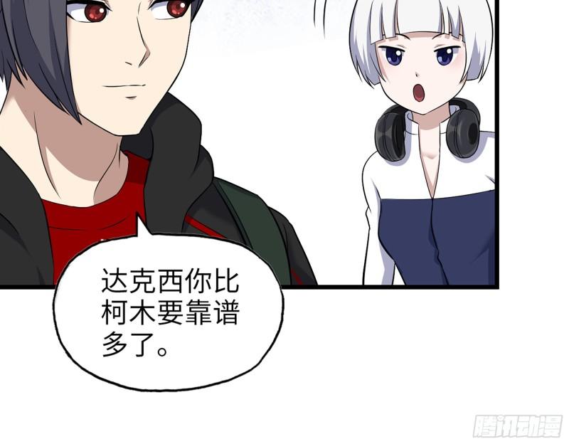 534- 制定计划20