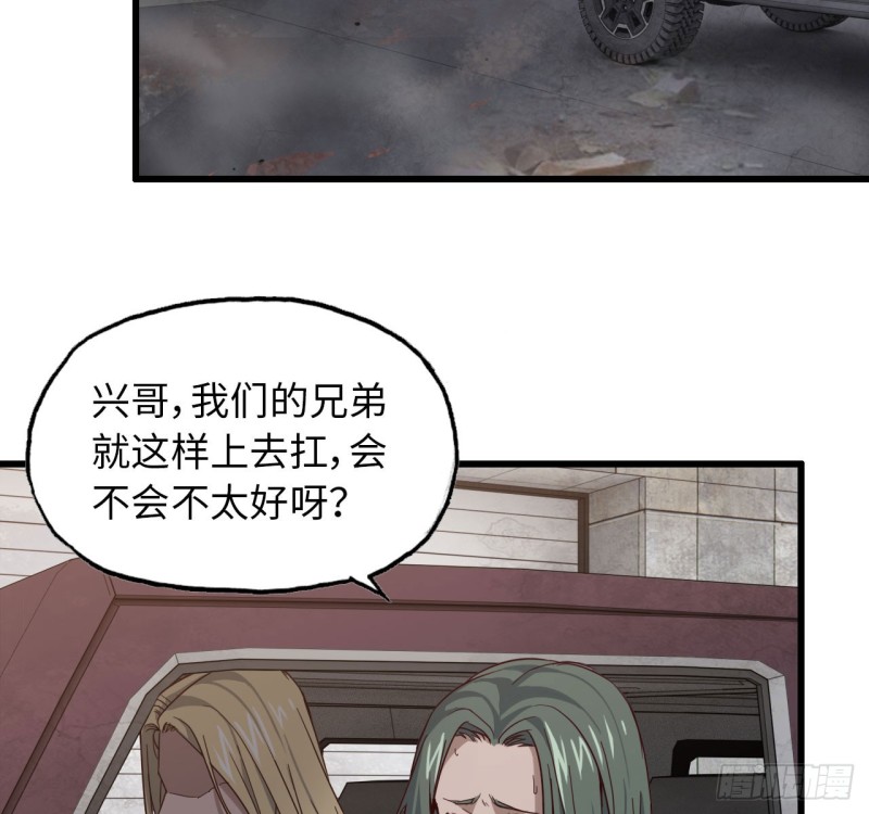 27- 王斌的计划34