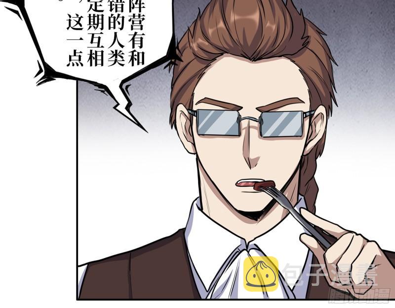 429- 一波未平一波又起27