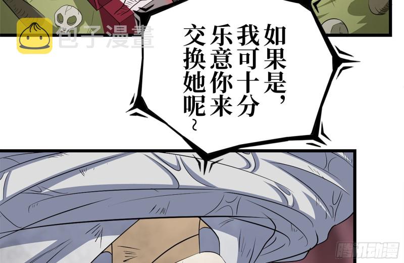 195-营救66