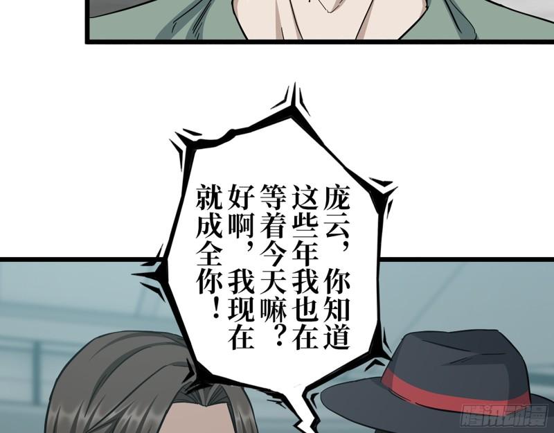 371- 杀人诛心39