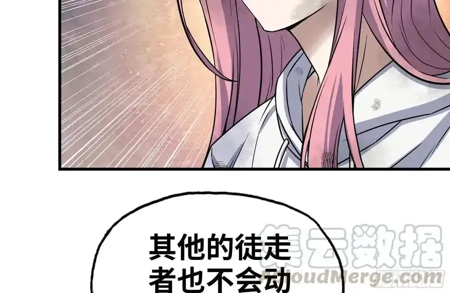 257-战胜尸王30