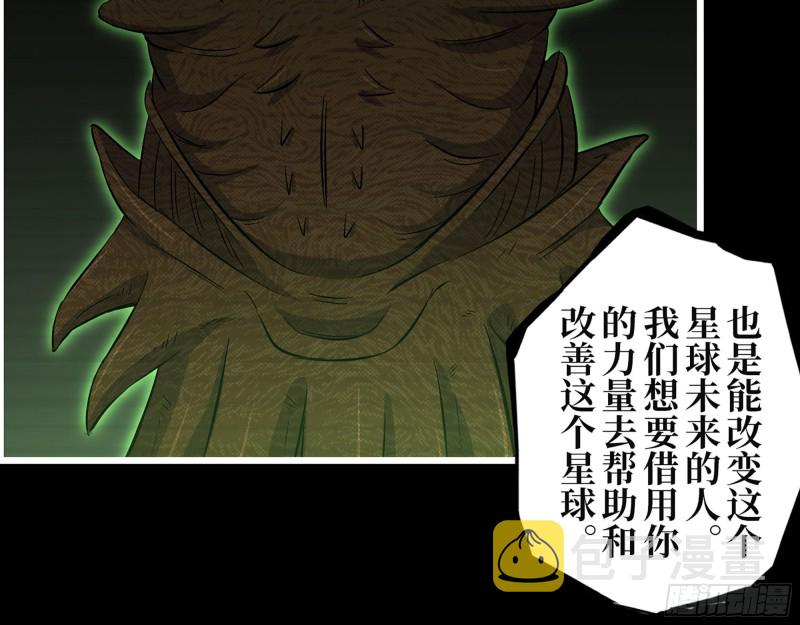 315- 外星人秘闻25