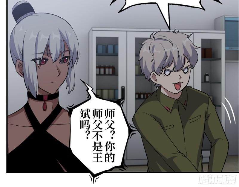 443- 汹涌的恨意50