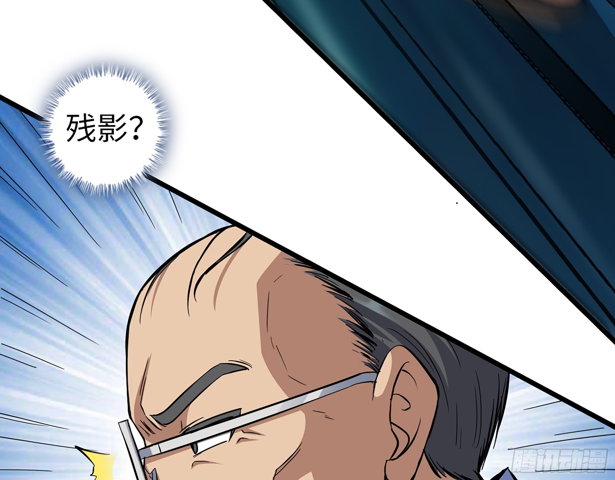 562- 要你的命38
