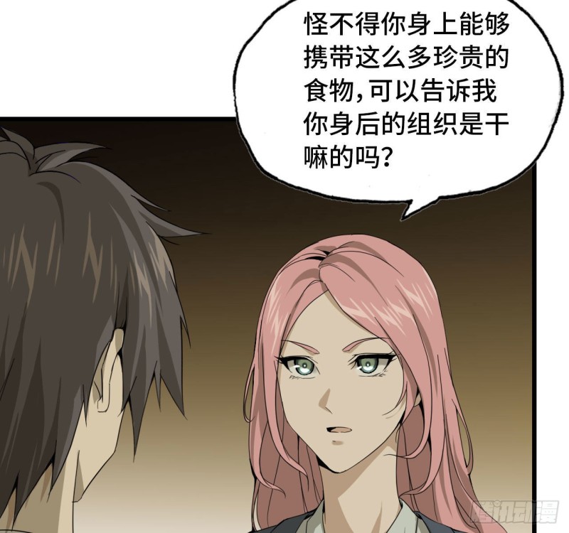 25- 运走黄金15