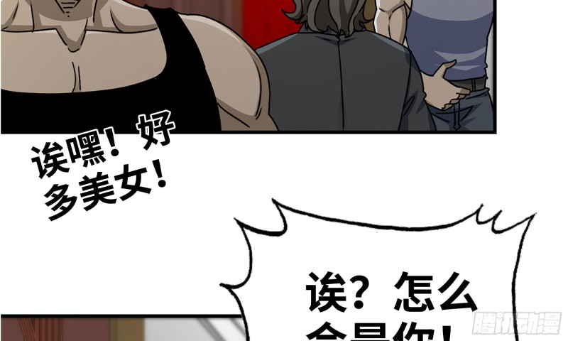 71-接近金爷86
