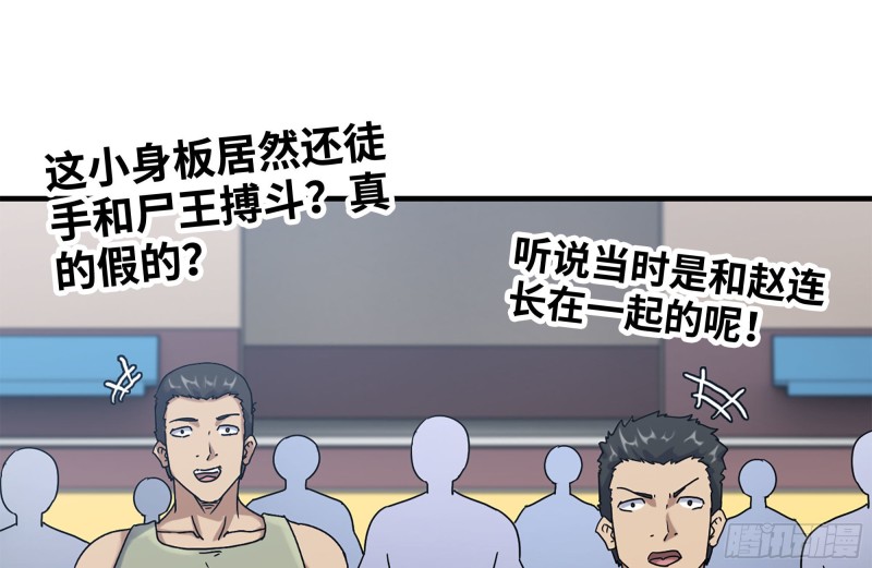 151-较量71