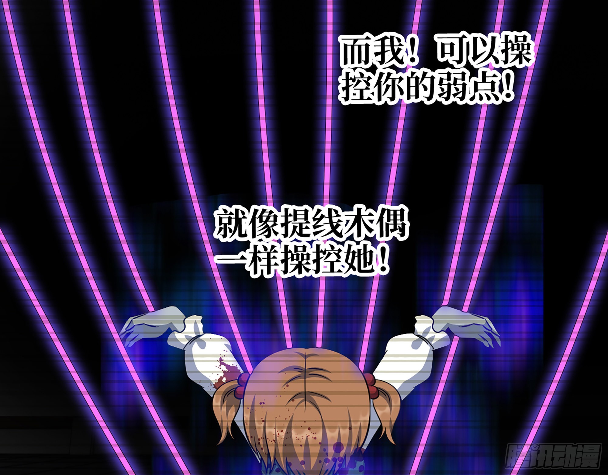 553- 尸王的力量23