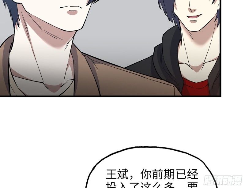 336- 我都猜到了哦~35