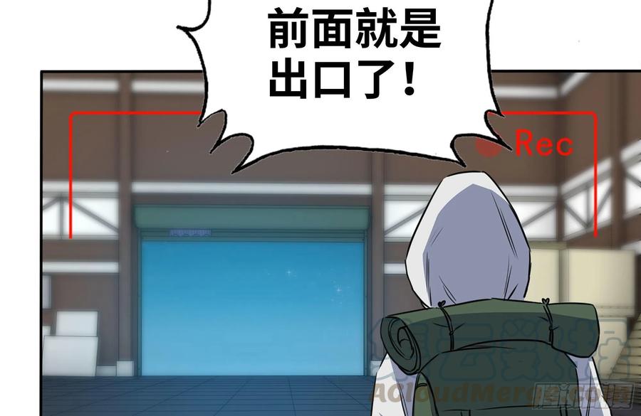 246-出现新尸王30