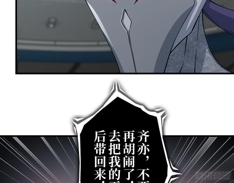 373- 究极形态尸王22
