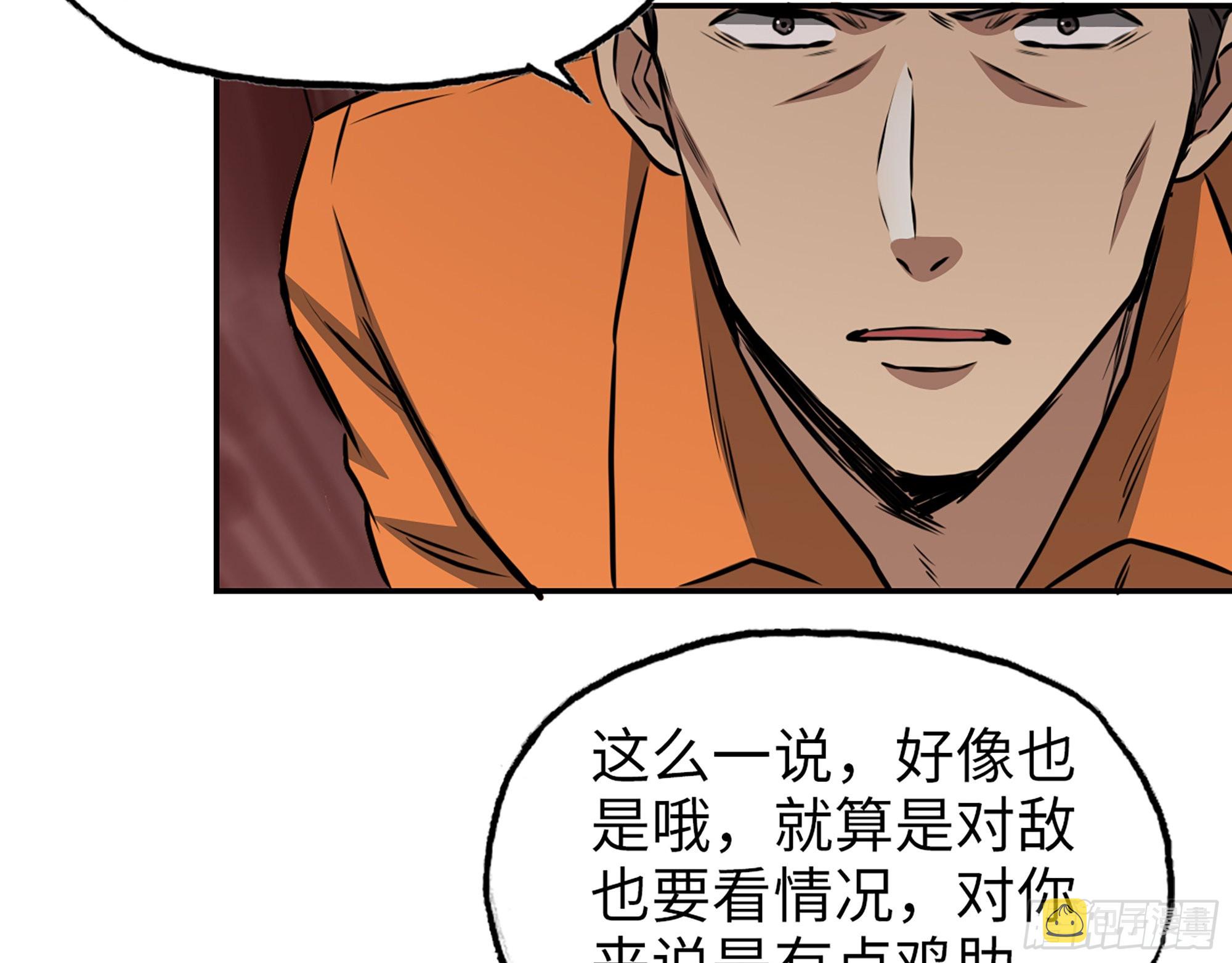 633- 折寿的东西29