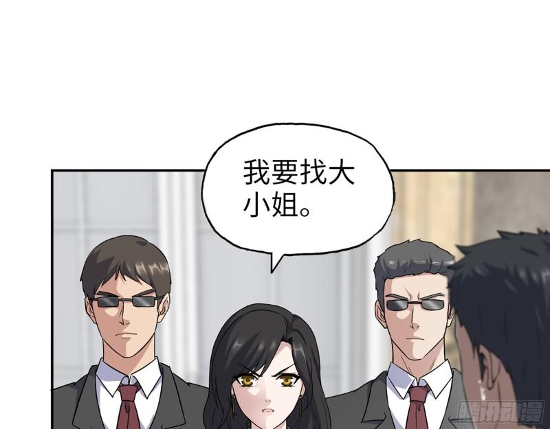 520- 还记得我吗？41