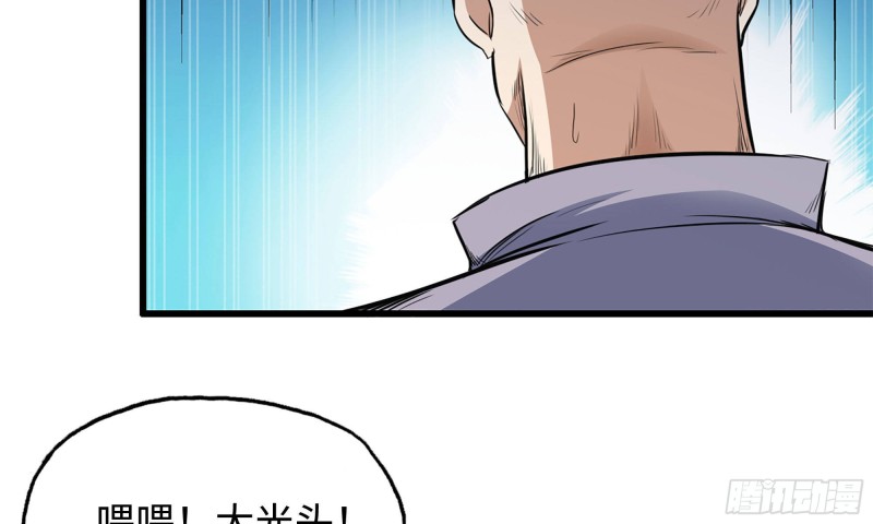 49-不情之请？49