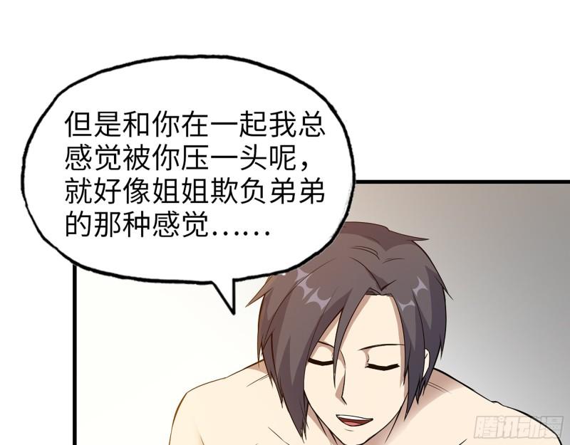 403- 密谋51
