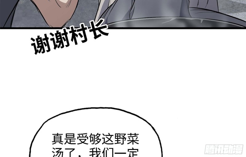 43- 将计就计67