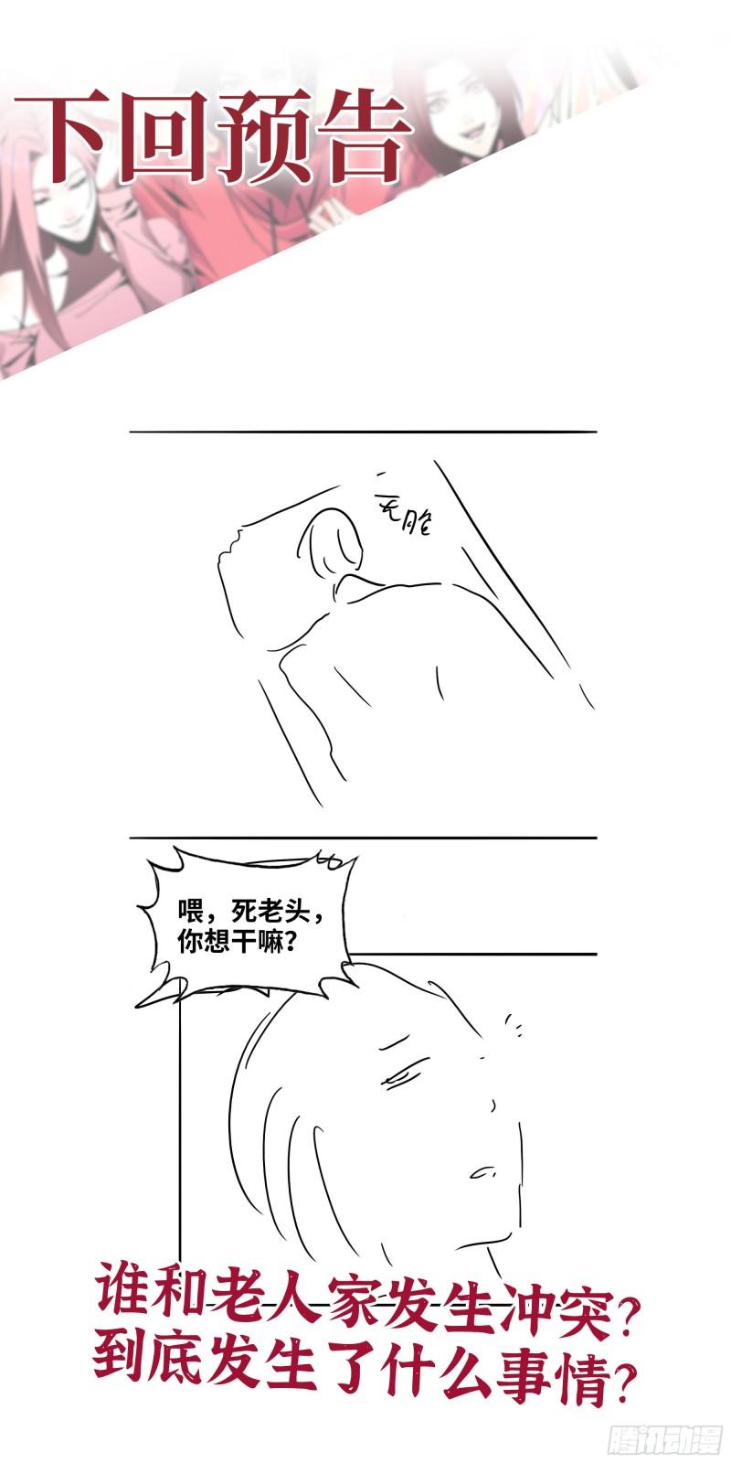 501- 丑八怪61