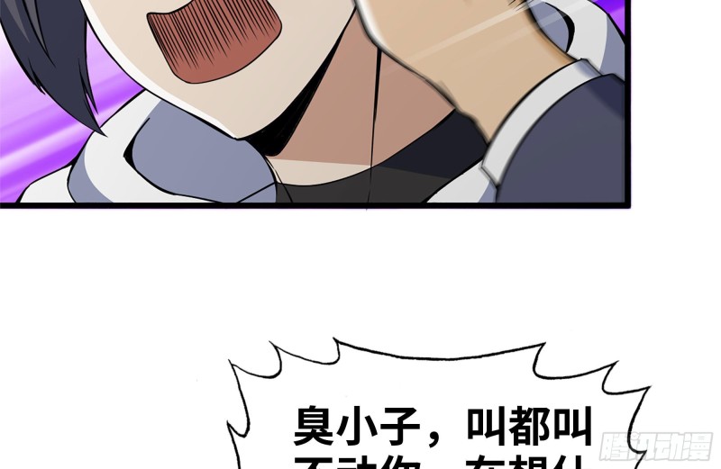 111-师父的身世46