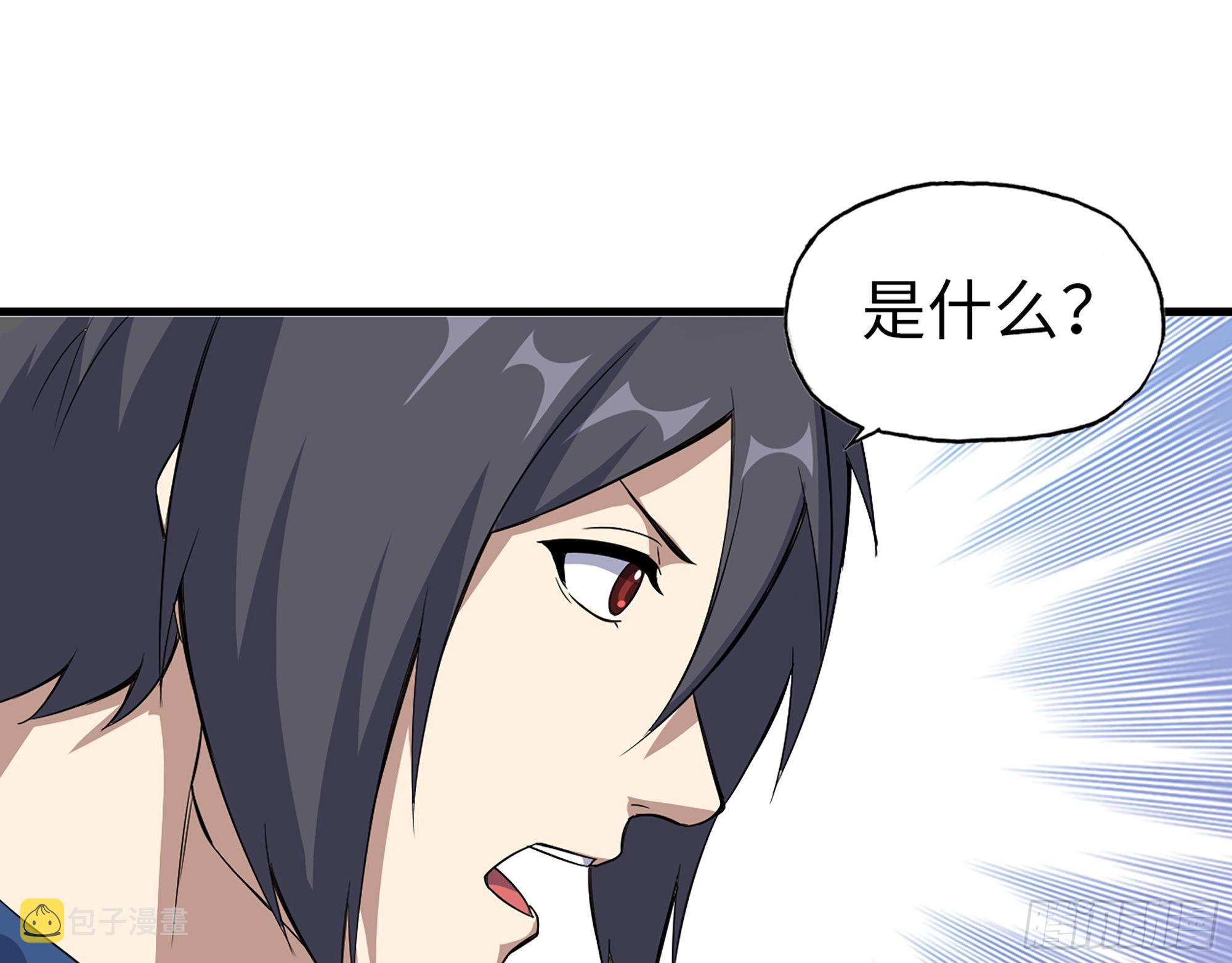 608- 灭神计划4