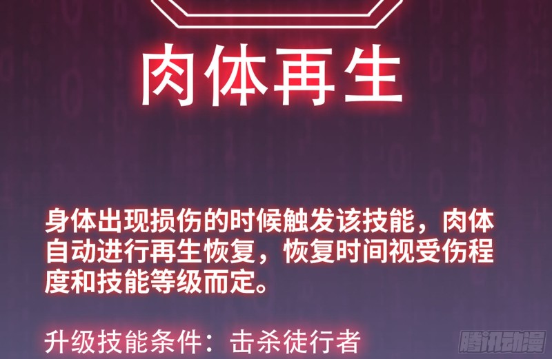 149-到达驻地23