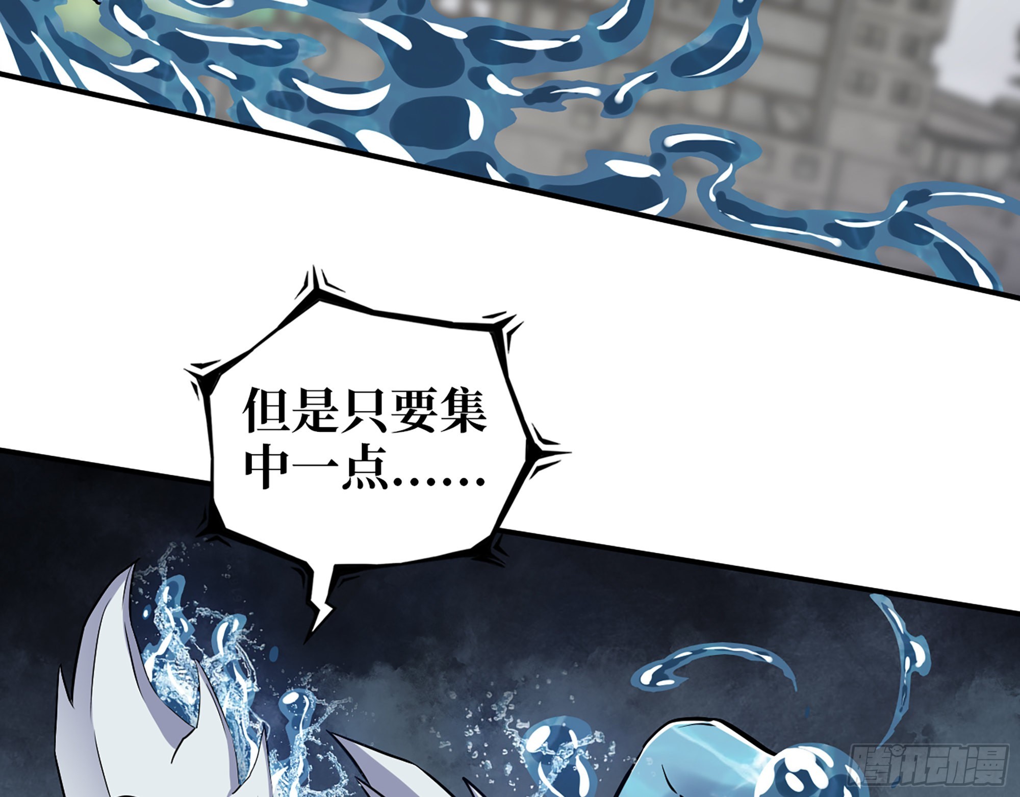 639- 偷袭29