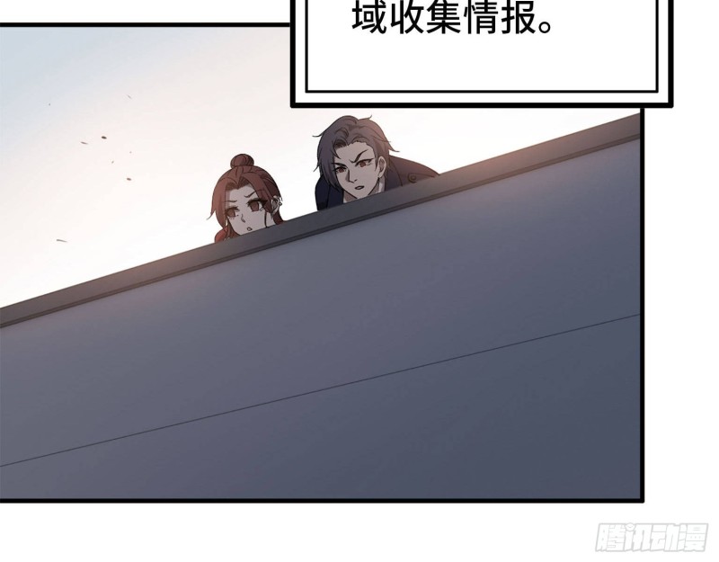 23- 潜入狂鲨帮15