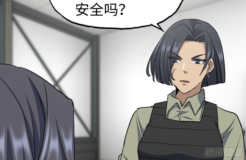 181-独自侦察19