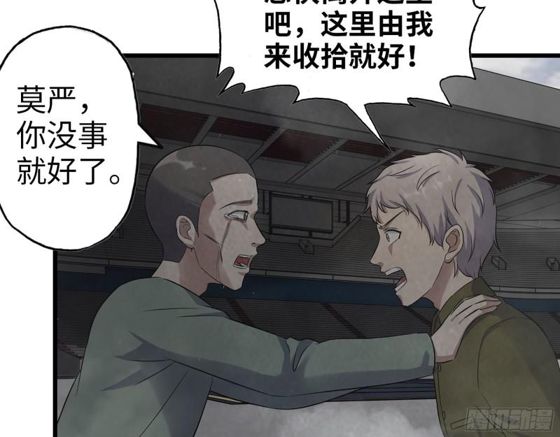 372- 无法接受的事实34