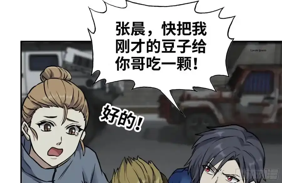 258-白洁圣女出现41