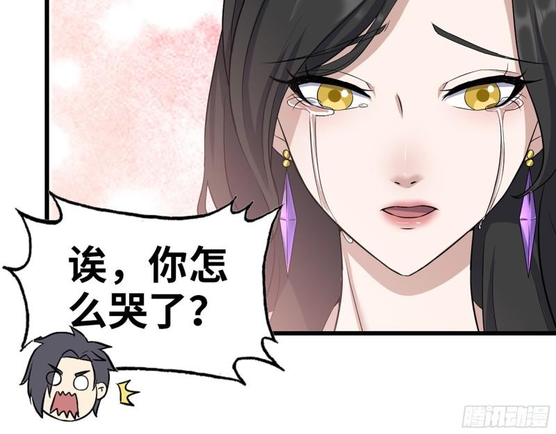 407- 和我在一起吧40