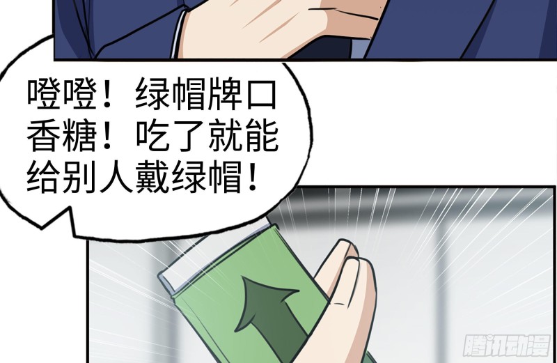 164-出手相助82