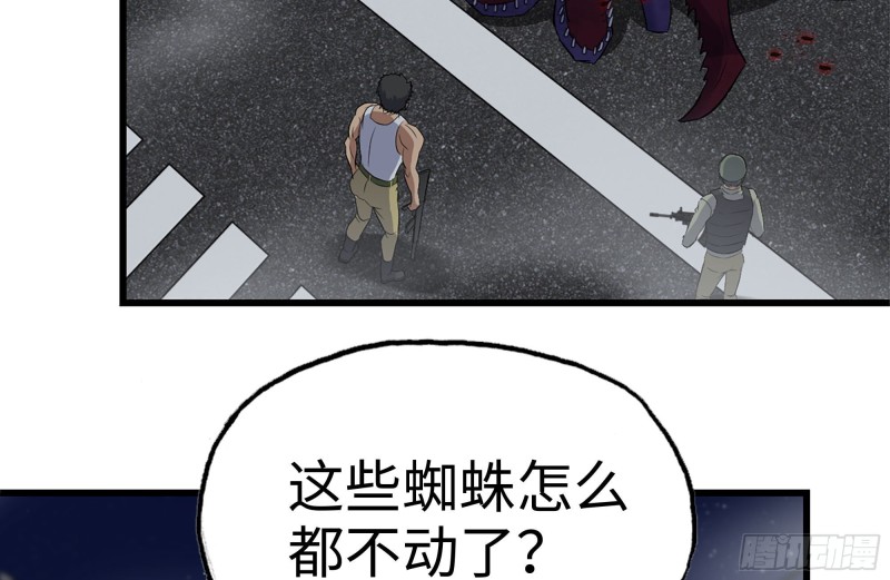 215-诡异21