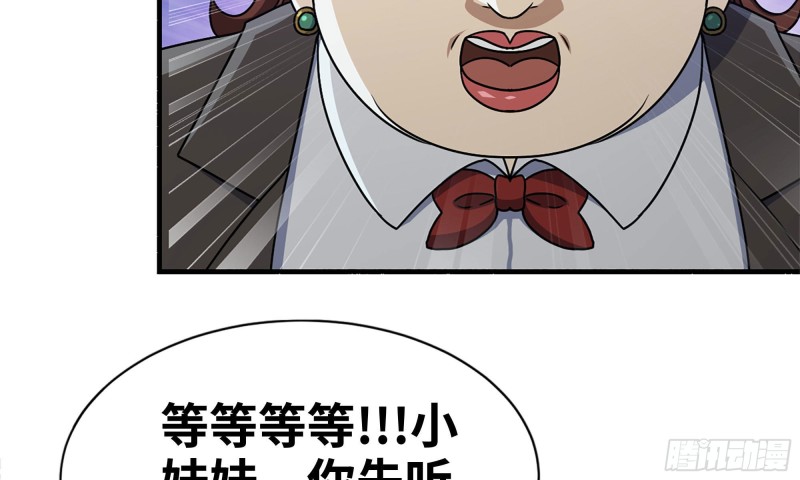 87-被识破63