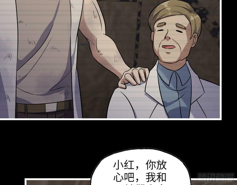 472- 乌丽红的往事54