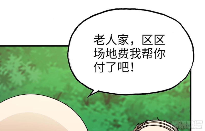 47- 新技能60