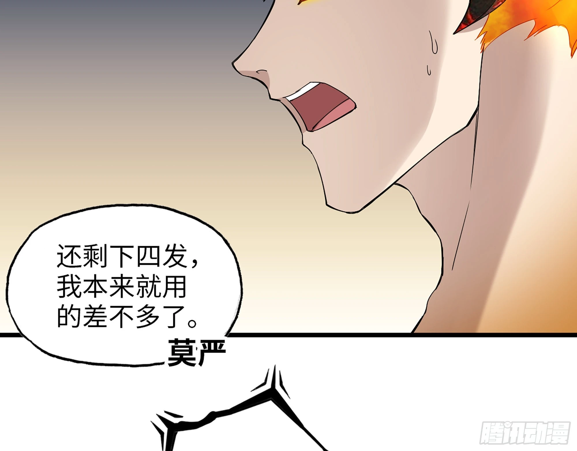 641- 试一试5