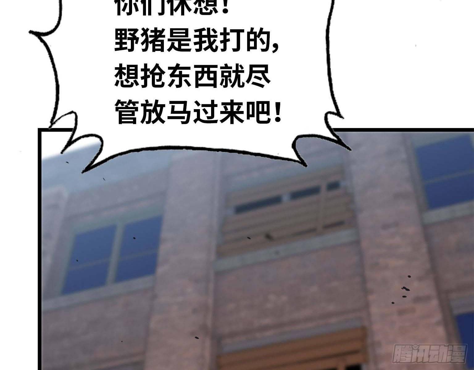 16- 被围59