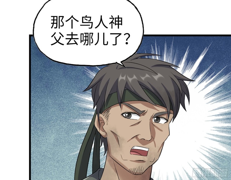 279- 夺取身体68