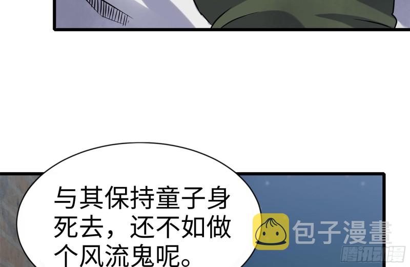 193-风流鬼80