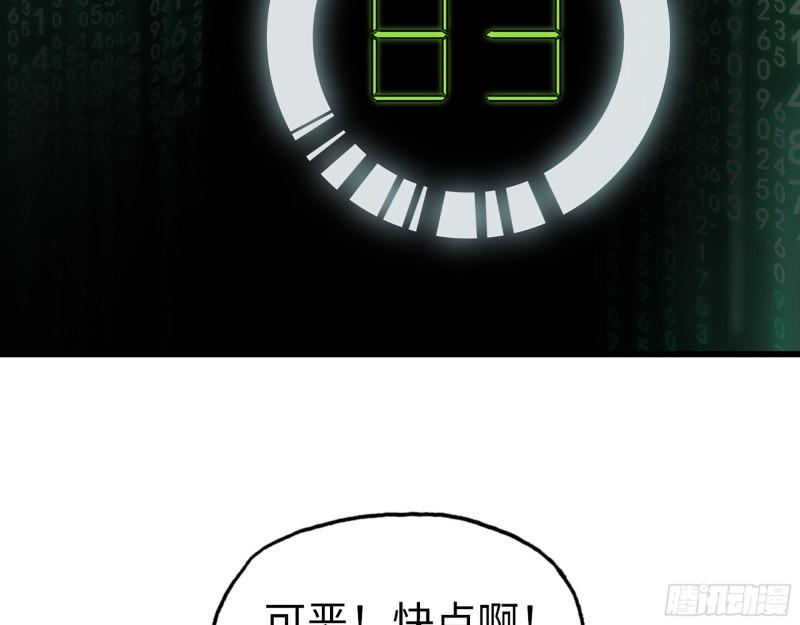 536- 为国而战37