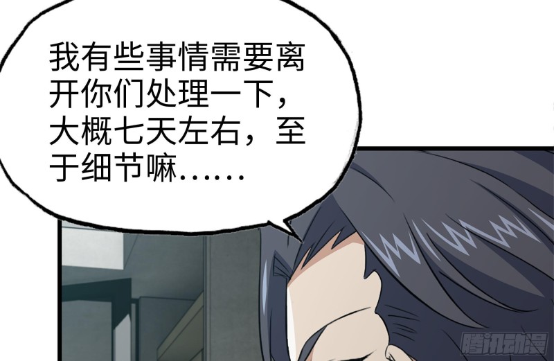 102-艳福不浅67