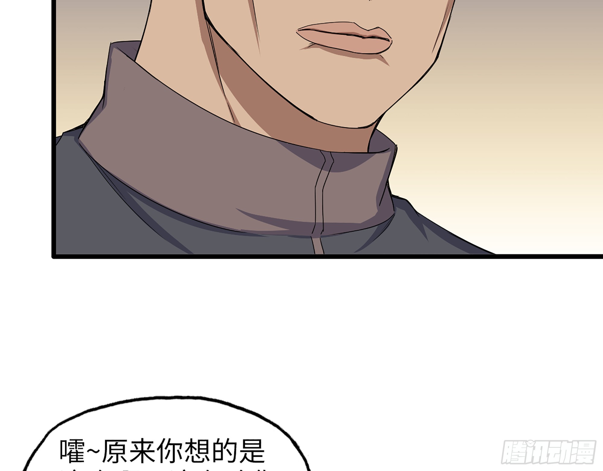 652- 你给我站住！25