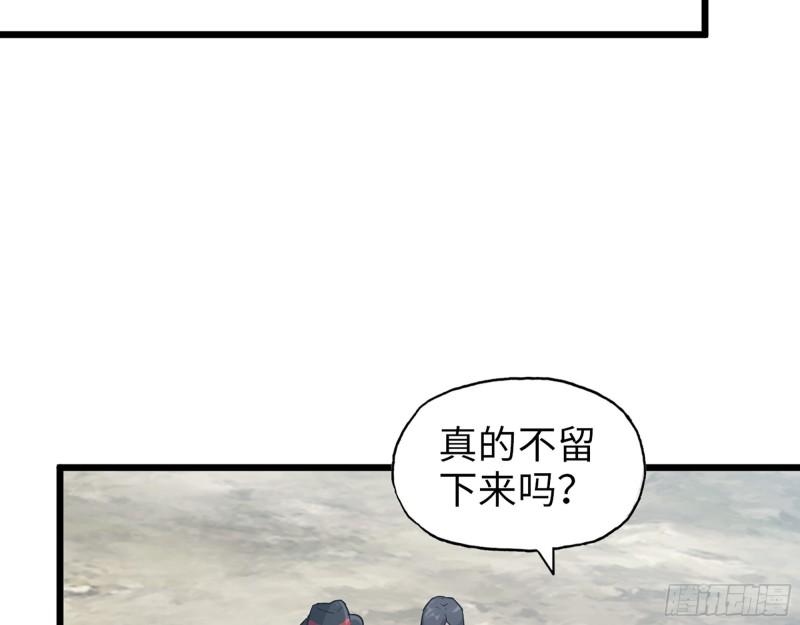 497- 谎言穿帮39