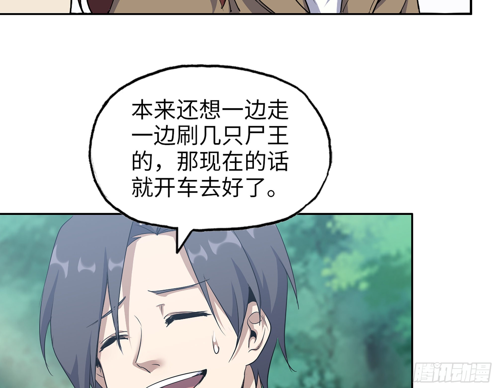 612- 错觉9