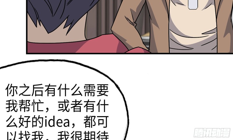55- 换车游戏98