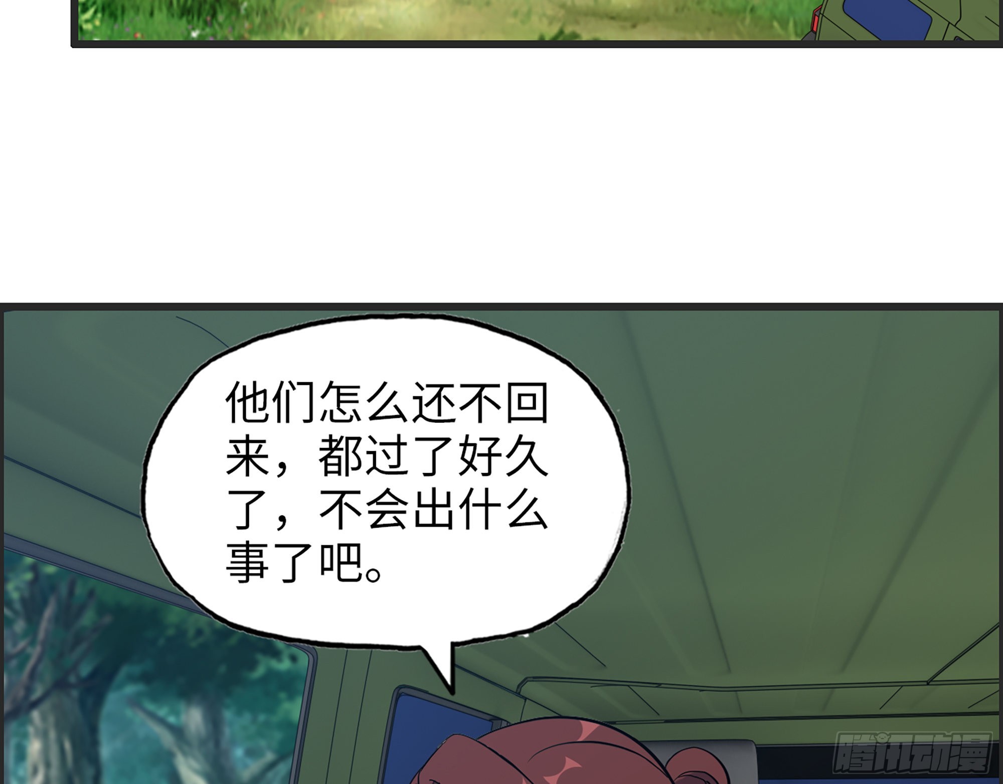 588- 来晚一步39