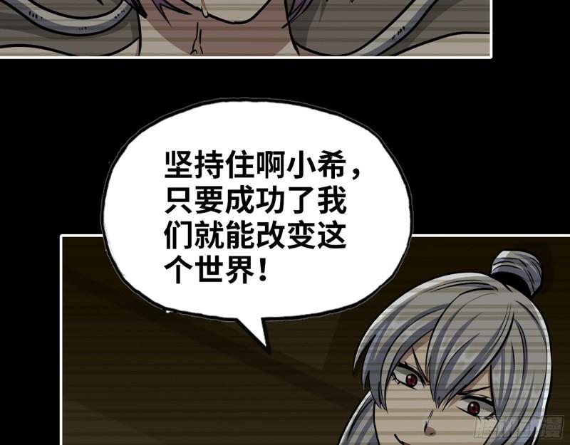 450- 周博士的选择35