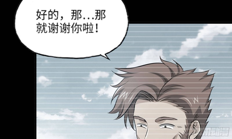 76-打火机74