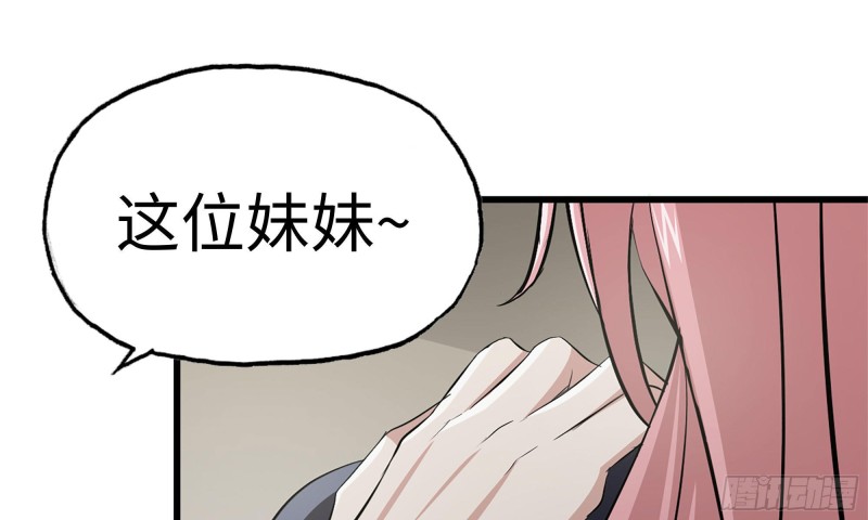 86-酒林肉池87